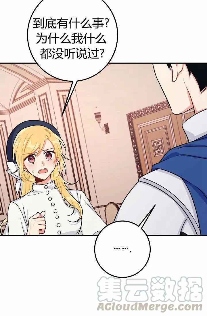 我是这一家的孩子男主角漫画,1644图