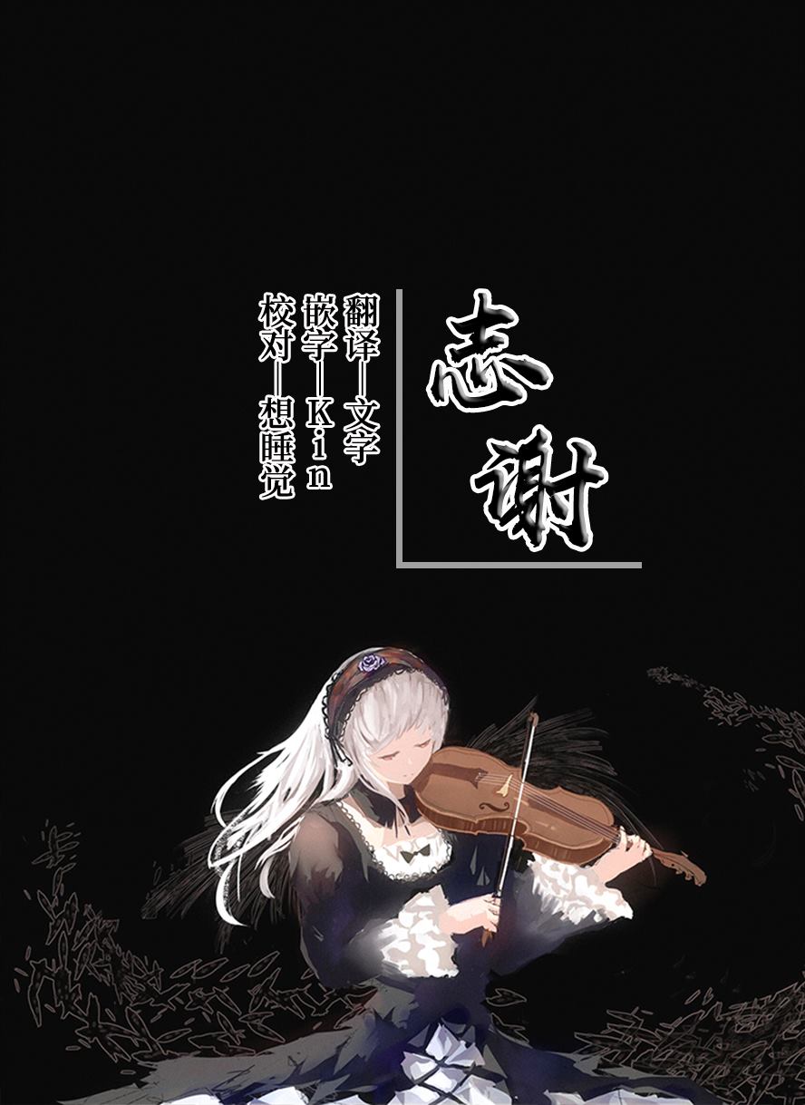 奶奶忘记名字了漫画,第1话5图