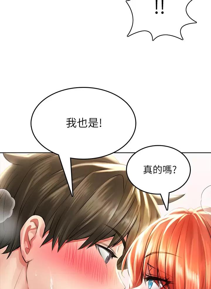 第12话3
