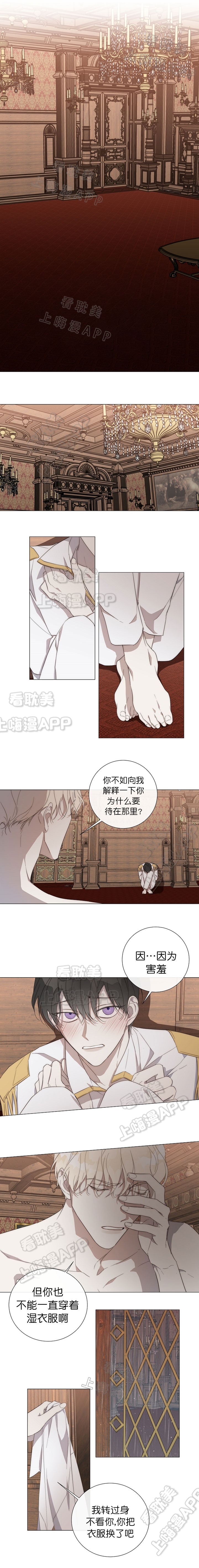 第22话3