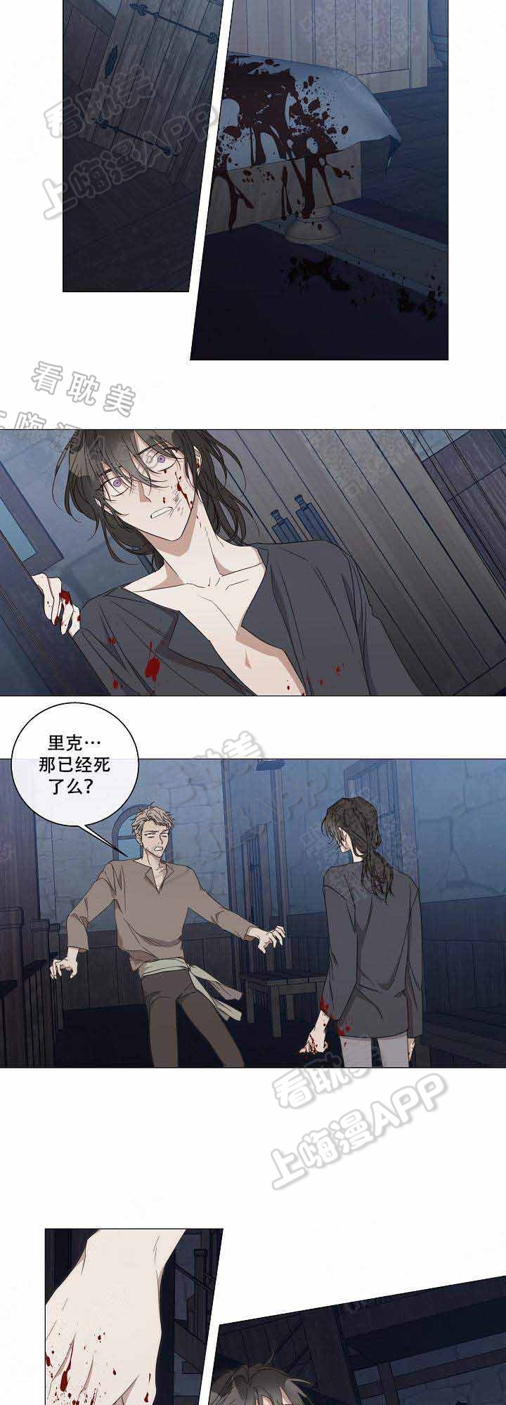 第36话2