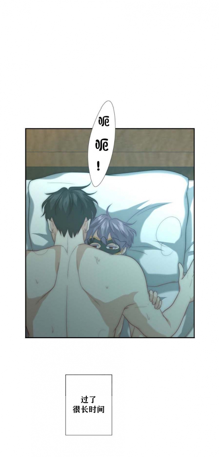 看谁能通关漫画,第22话2图