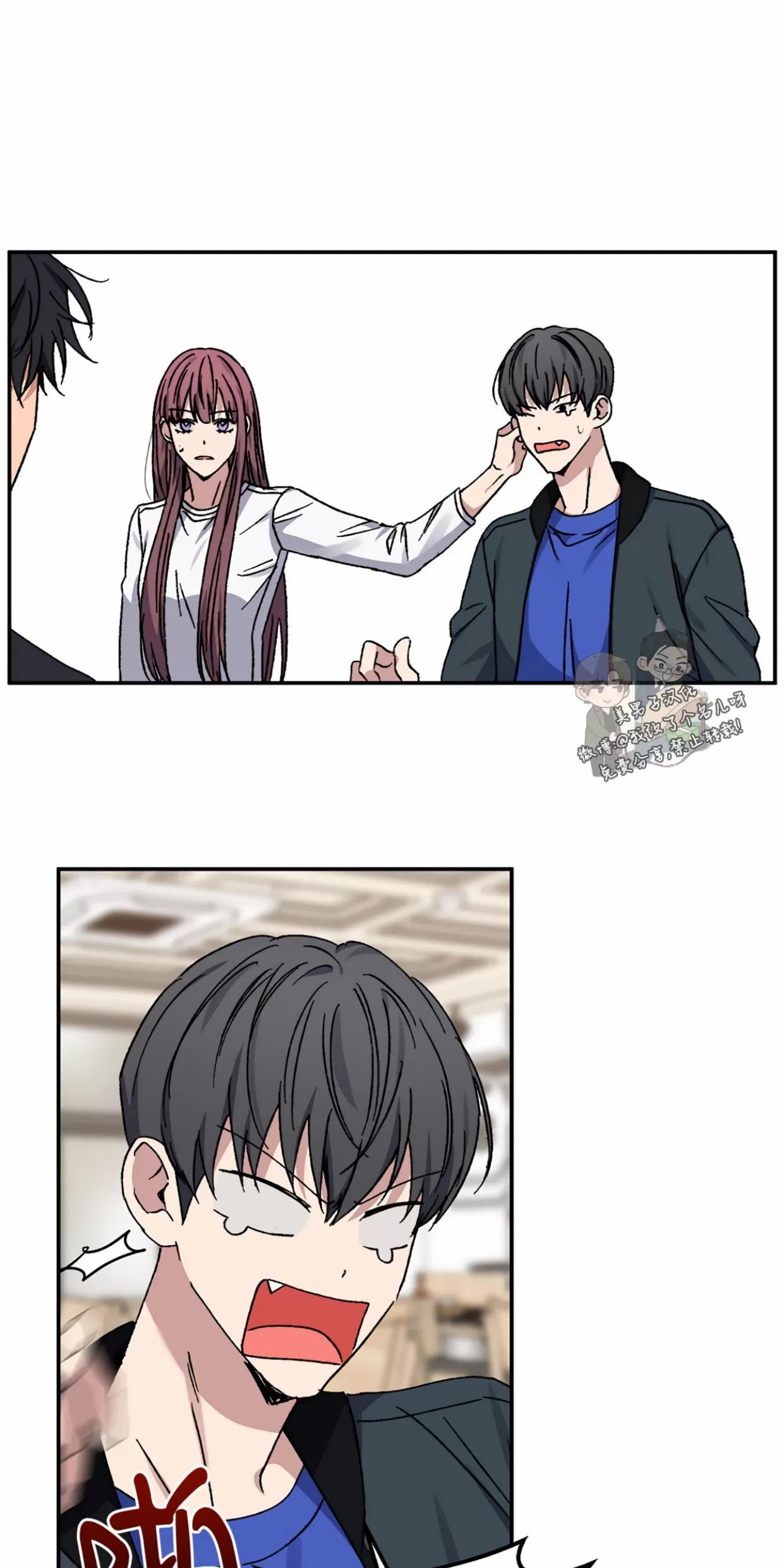 爱情魔咒或kiss定律漫画,第48话1图