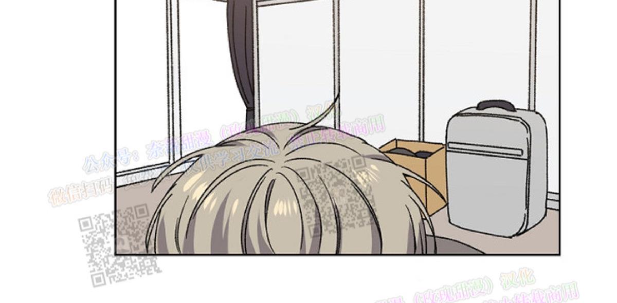 爱情厄运/爱情魔咒/kiss定律第一季漫画,第2话4图