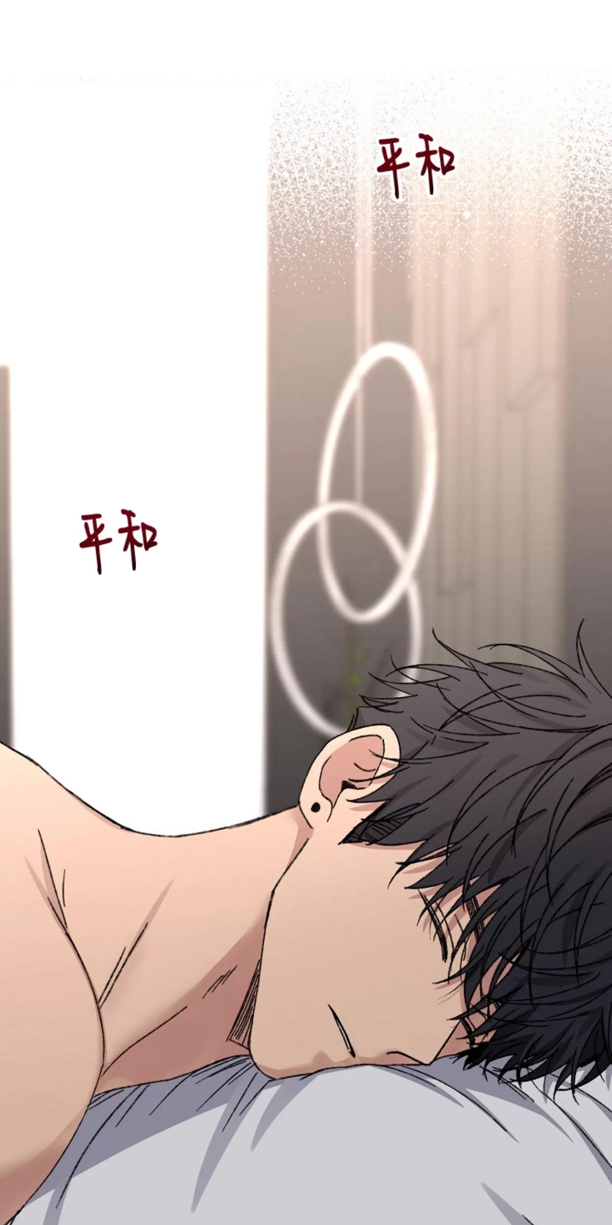 爱情和厄运漫画,第45话5图
