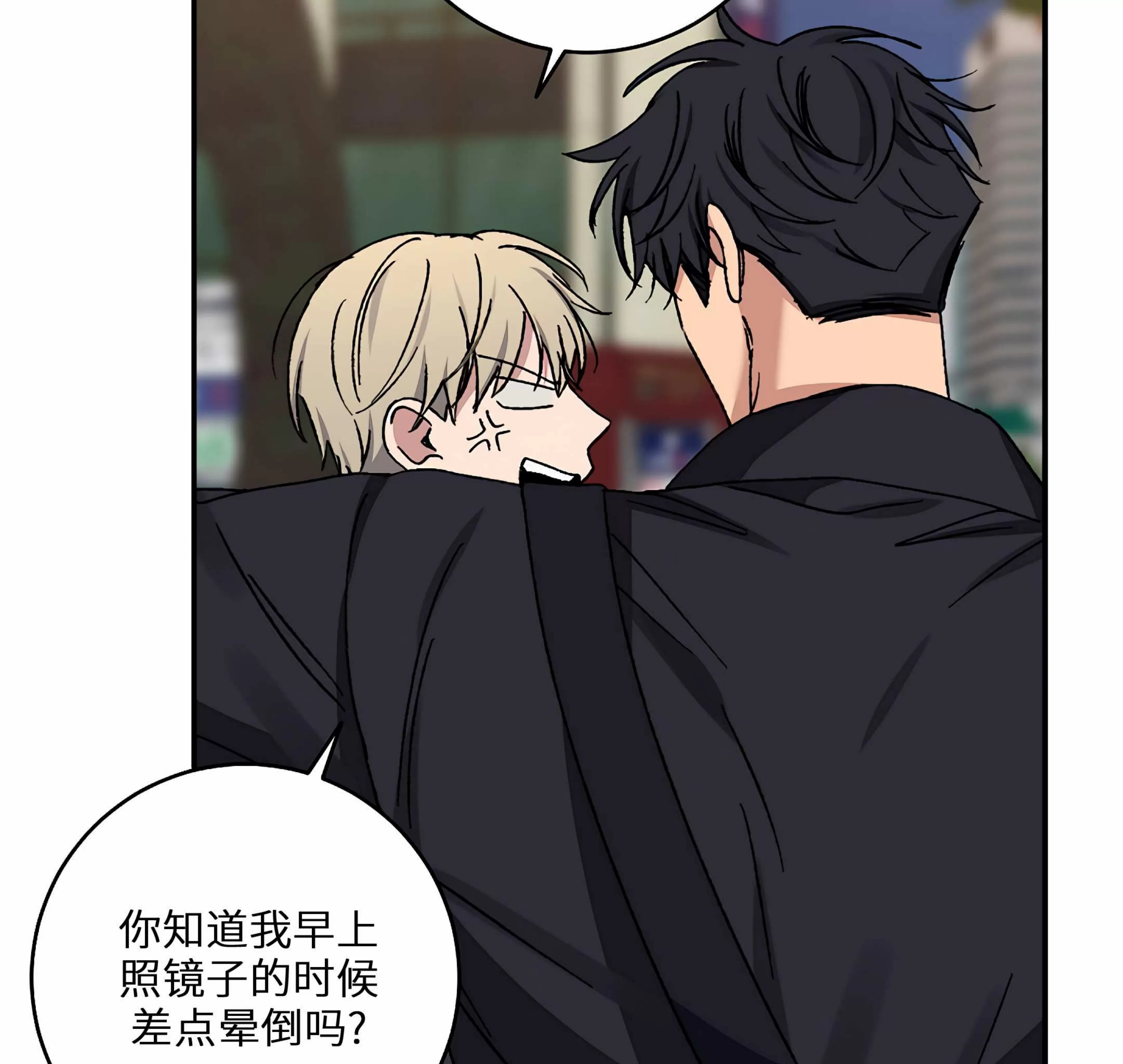 爱情厄运\/爱情魔咒\/kiss定律第一季漫画,第47话3图