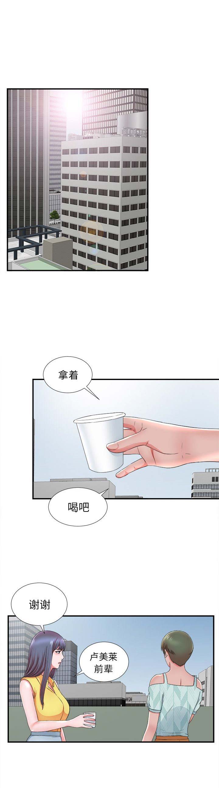 第34话0