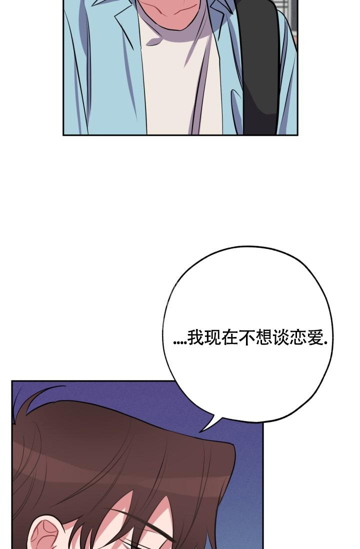 爱情证书孙燕姿完整版漫画,第6话5图
