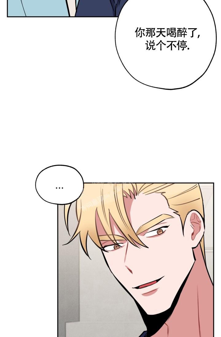 爱情证书孙燕姿完整版漫画,第6话2图