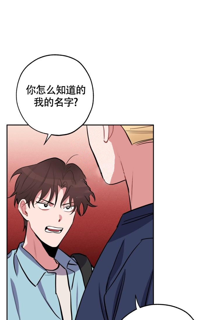 爱情证书孙燕姿完整版漫画,第6话1图