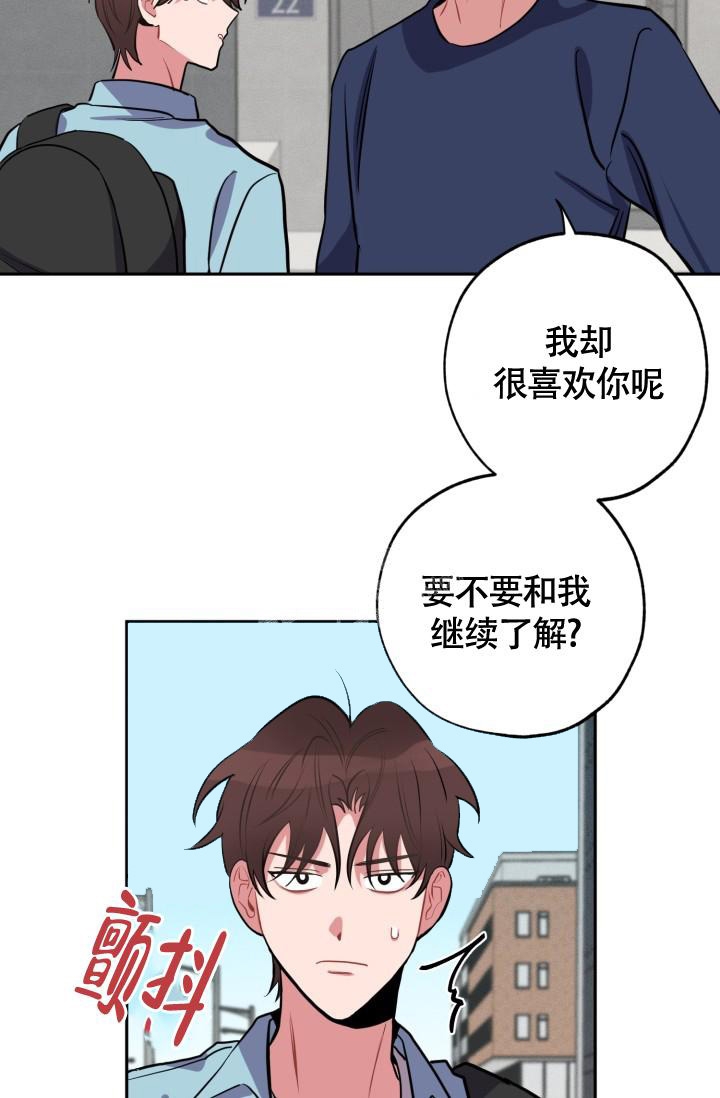 爱情证书孙燕姿完整版漫画,第6话4图