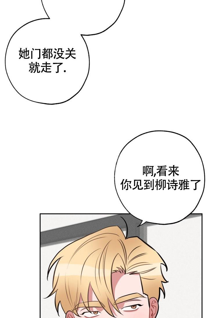 爱情证明题大全漫画,第17话5图