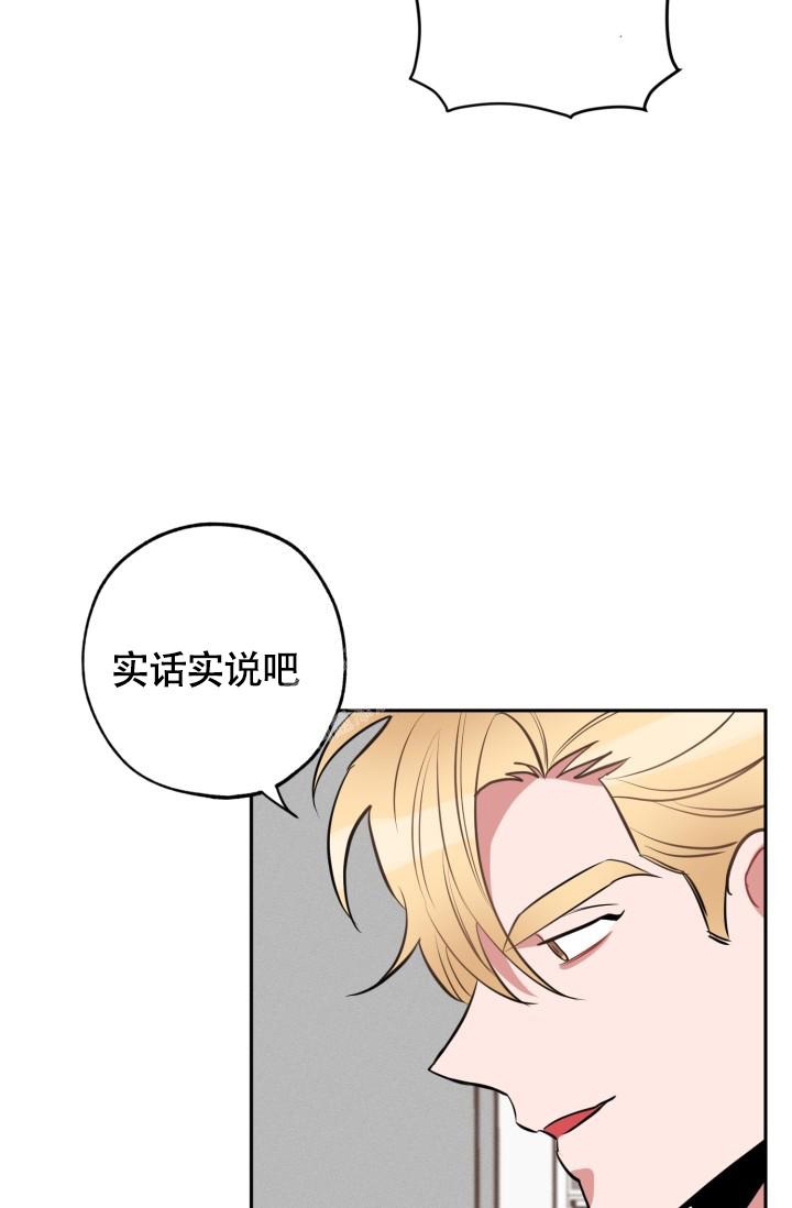 爱情证书孙燕姿完整版漫画,第7话5图