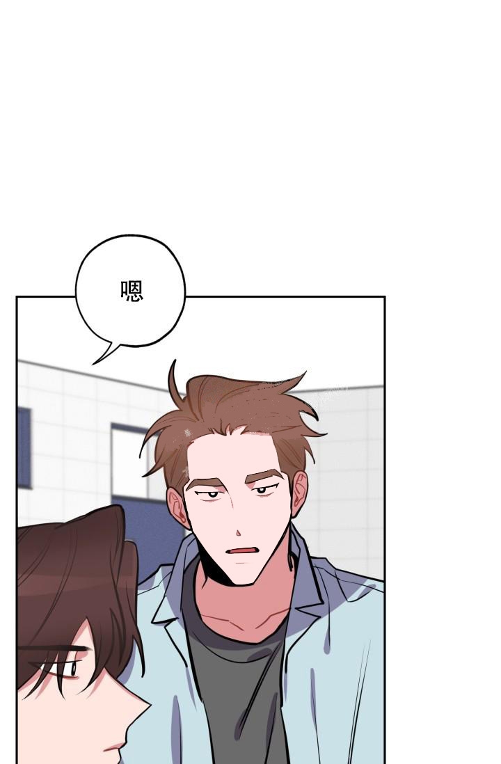 爱情证书孙燕姿完整版漫画,第7话2图