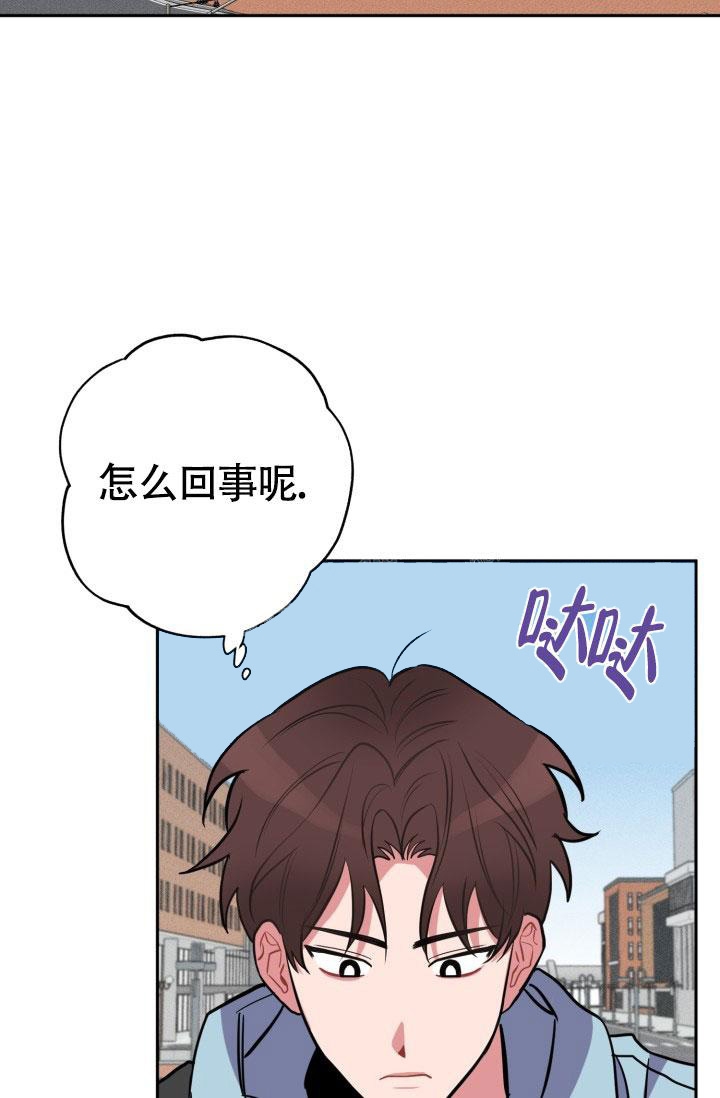 爱情证书 歌曲翻唱漫画,第15话2图