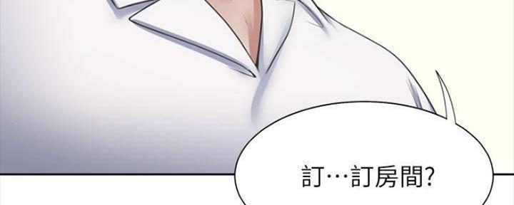渴望爱火难耐20这漫画,第96话5图