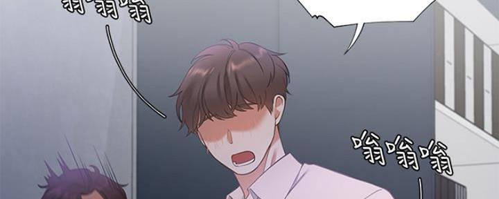渴望爱火难耐漫画免费无删漫画,第21话2图