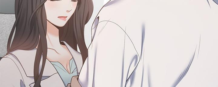 渴望爱火难耐漫画免费无删漫画,第7话3图