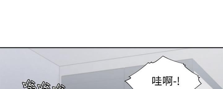 渴望爱火难耐漫画免费无删漫画,第21话1图