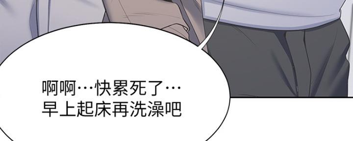 渴望爱火难耐漫画免费无删漫画,第7话5图