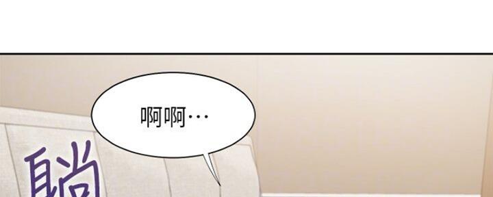 渴望爱火难耐漫画免费无删漫画,第55话2图