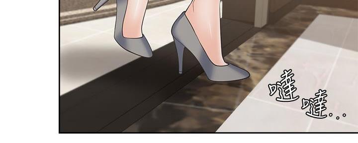 渴望爱火难耐漫画,第131话2图