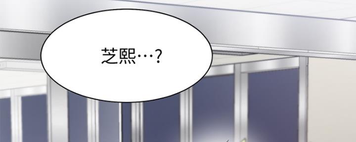 渴望爱火难耐漫画第15话在线观看漫画,第24话2图