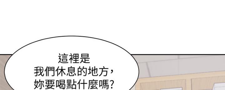 渴望爱火难耐漫画免费无删漫画,第19话2图