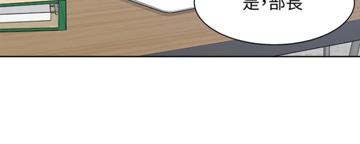 渴望爱火难耐漫画免费无删漫画,第16话4图