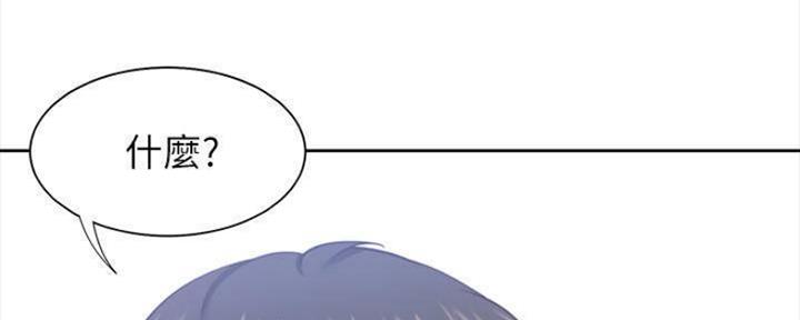 渴望爱火难耐20这漫画,第96话2图