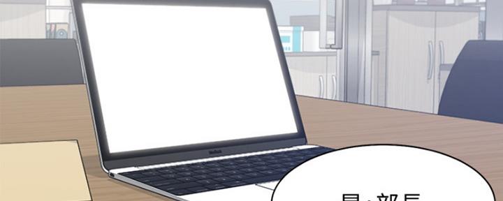 渴望爱火难耐漫画免费无删漫画,第16话3图