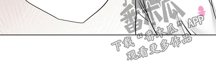 越界恋情韩漫漫画,第27章：真的喜欢你3图