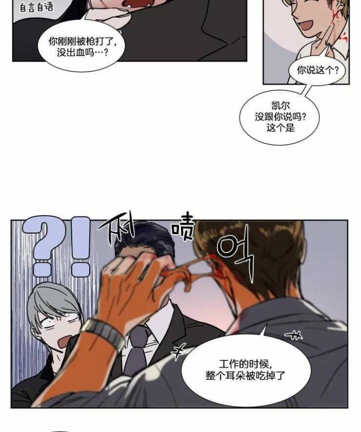 私人补课犯法吗漫画,第76话5图