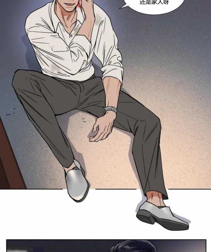 私人补课犯法吗漫画,第76话2图