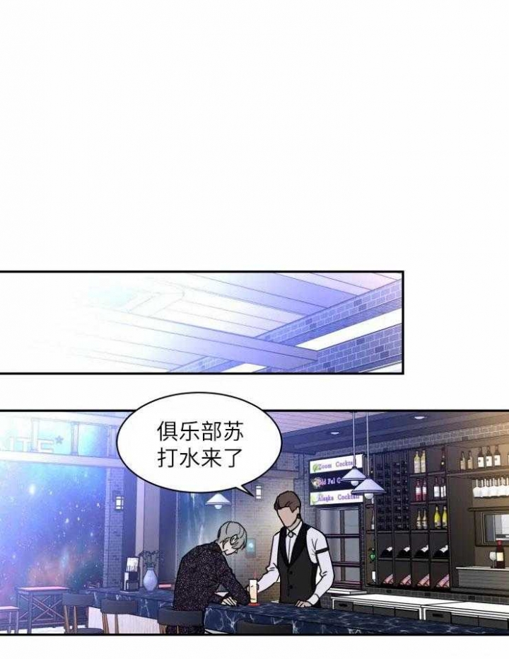 私人补课犯法吗漫画,第124话1图