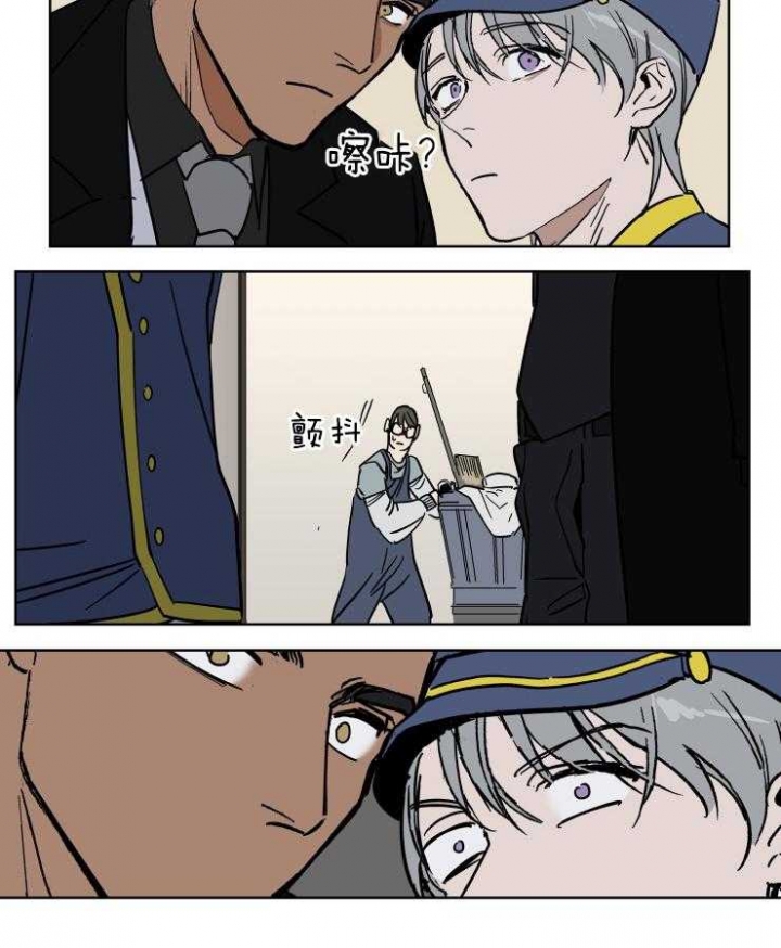 私人二手车转让3万漫画,第51话2图