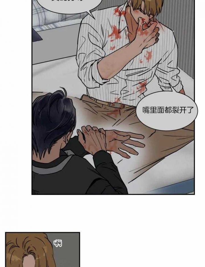 私人绯闻解说漫画,第107话2图
