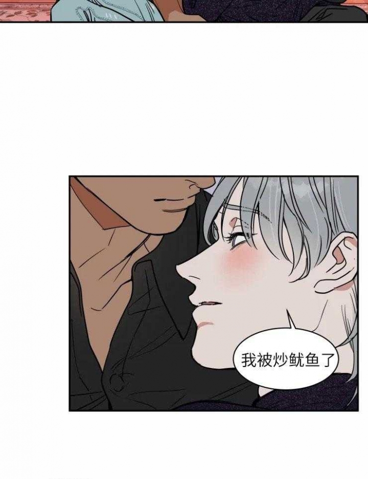 私人老板欠薪怎么处理漫画,第127话5图