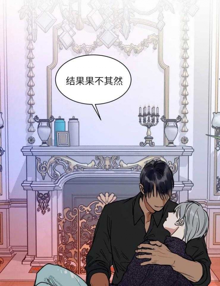 私人老板欠薪怎么处理漫画,第127话4图