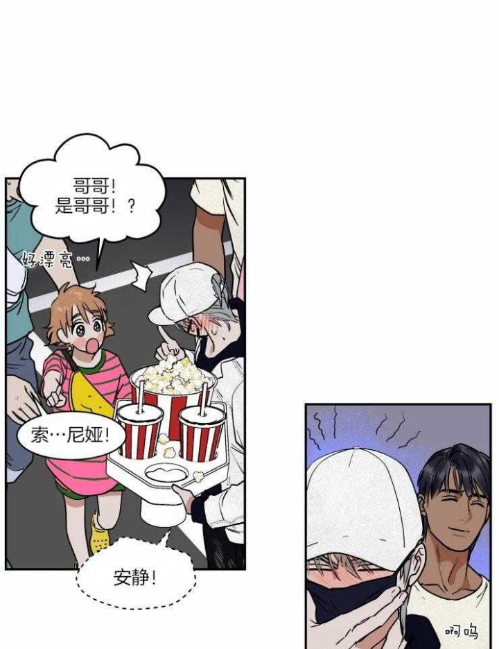 私人老板欠薪怎么处理漫画,第116话5图