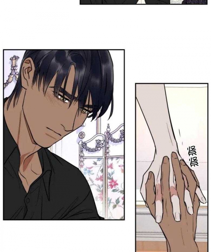 私人飞机费用漫画,第128话3图