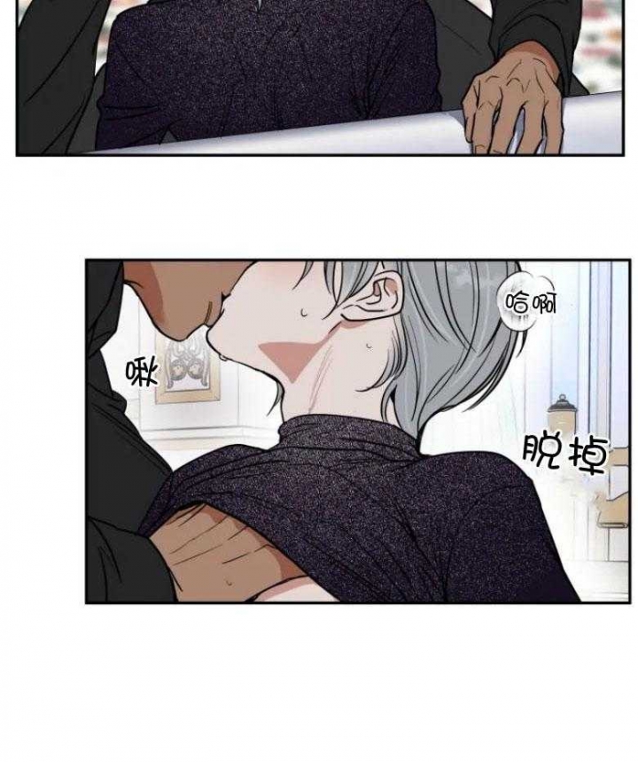 私人飞机费用漫画,第128话5图