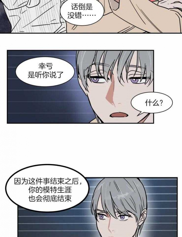 第104话3