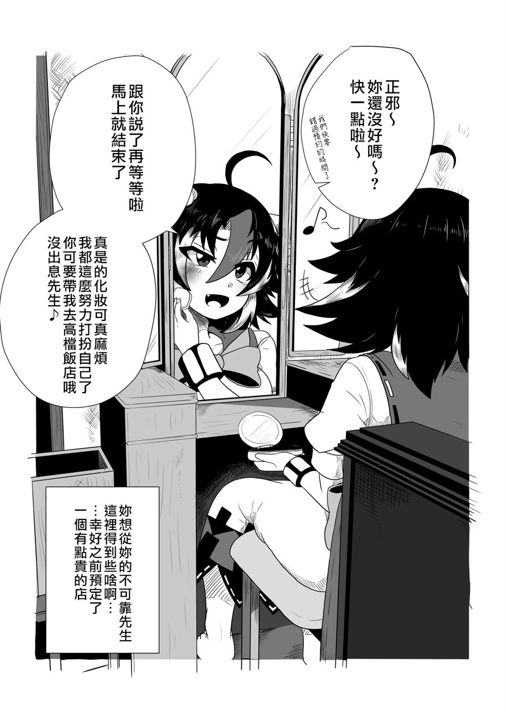 第4话2
