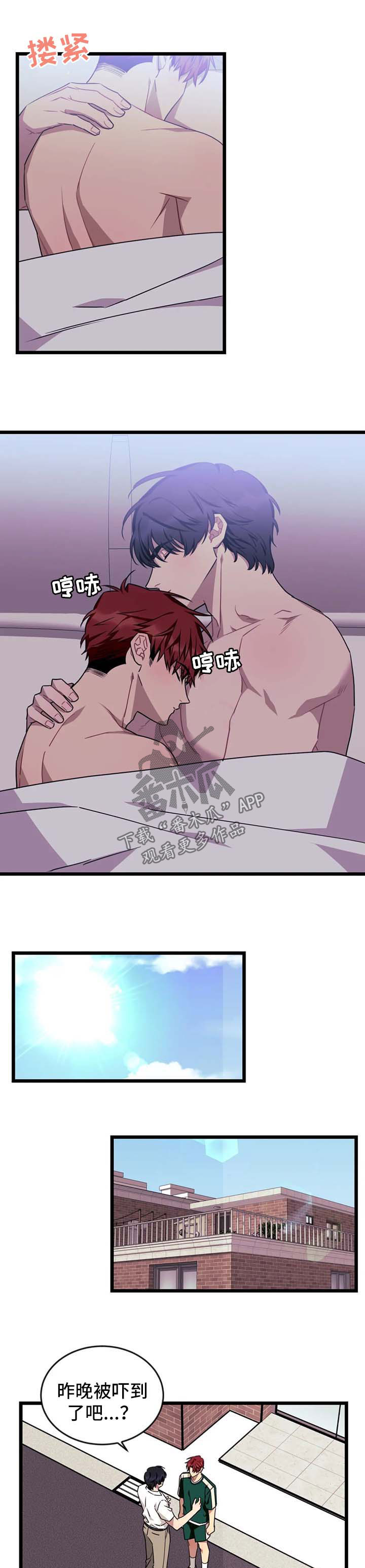第62章：【第二季】不会有事的0