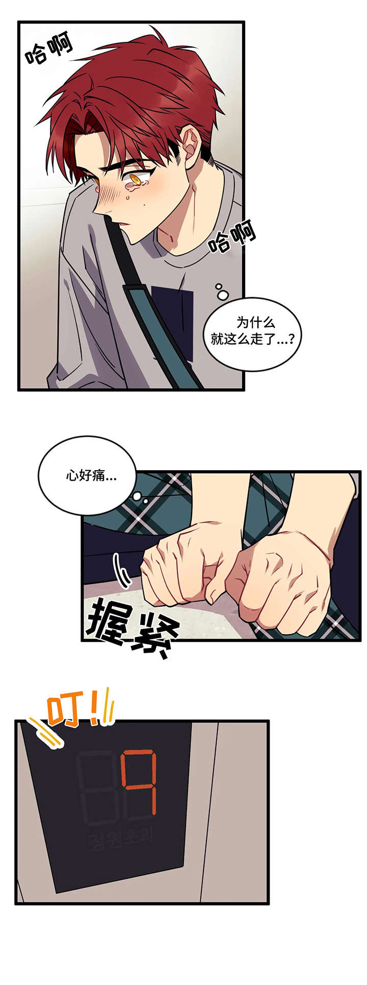 第15章：安慰0