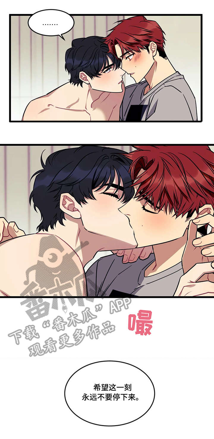 第14章：希望3