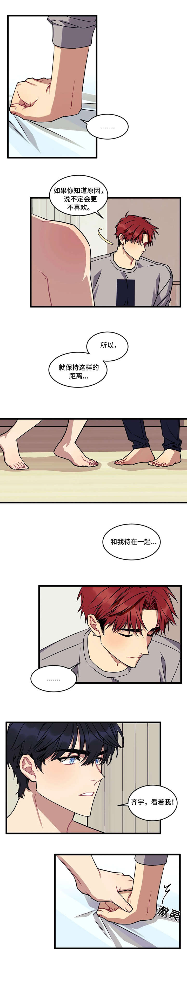 第14章：希望0