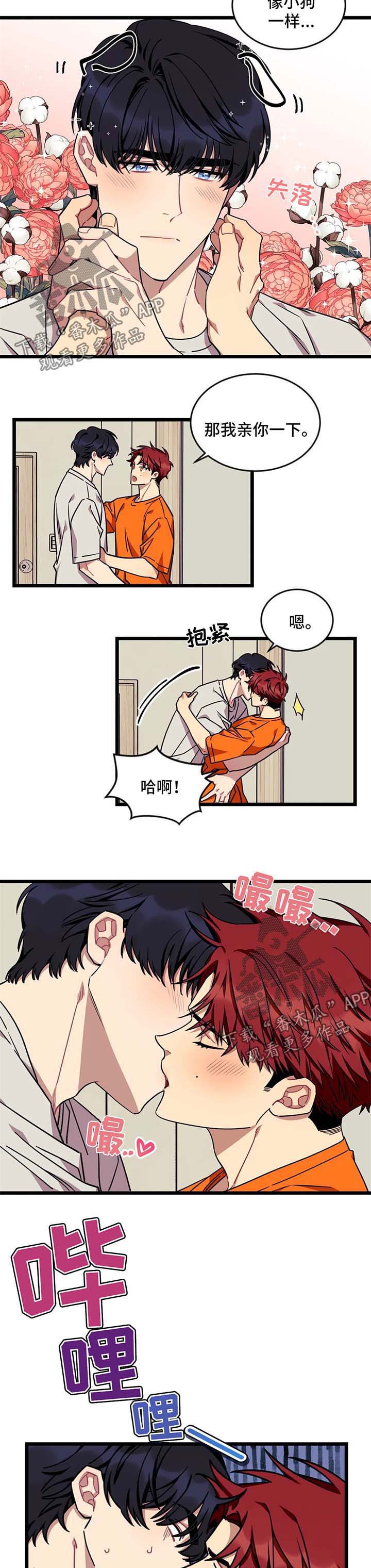 第49章：【第二季】抓个正着1