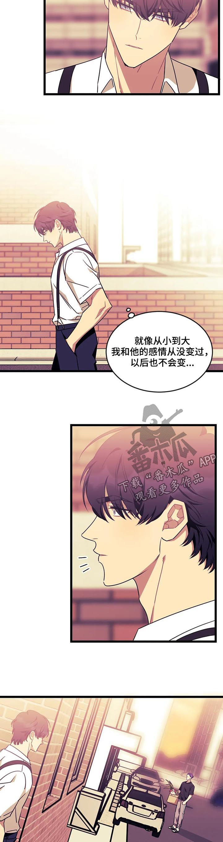 第68章：【第二季】你陪陪我2